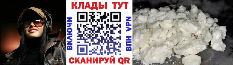 Наркошоп купить Cocaine  Alpha PVP  Мефедрон  Козельск