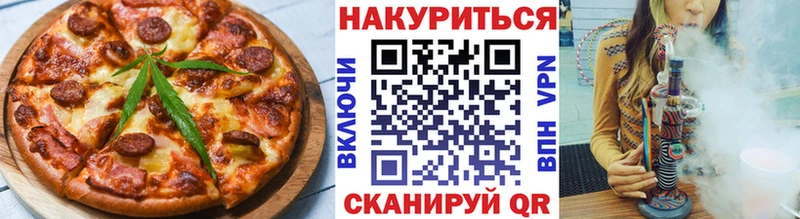 Купить  Козельск  Еда ТГК марихуана 