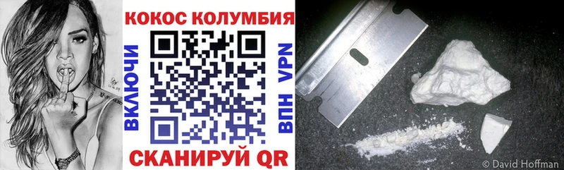Кокаин 98%  Купить закладки  Козельск 