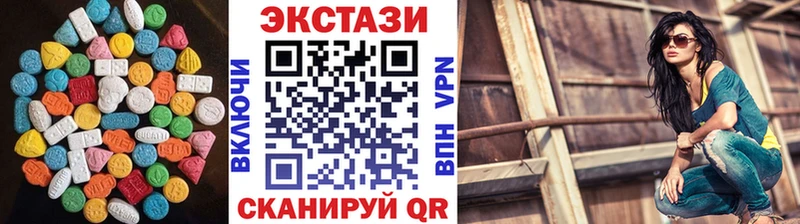 Купить закладки  Козельск  Ecstasy Дубай 