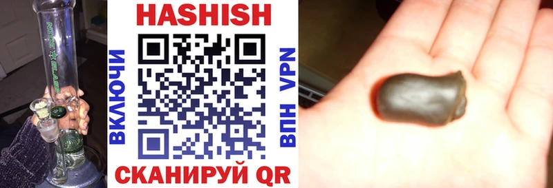 Купить закладки  Козельск  Гашиш VHQ 