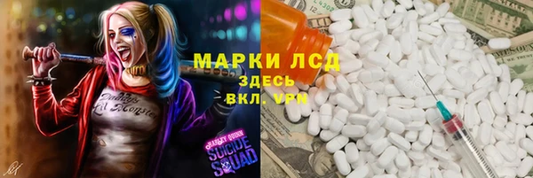 кокс Горнозаводск