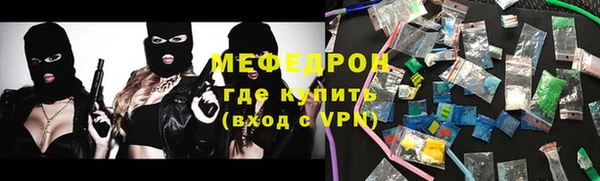 кокс Горнозаводск