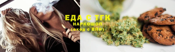 PSILOCYBIN Горно-Алтайск