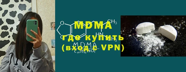 PSILOCYBIN Горно-Алтайск
