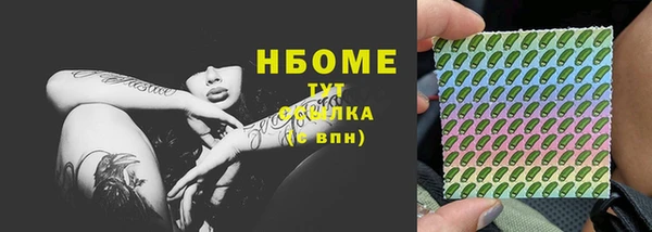 кокс Горнозаводск