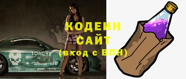кокс Горнозаводск