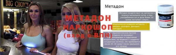 прущая мука Ростов