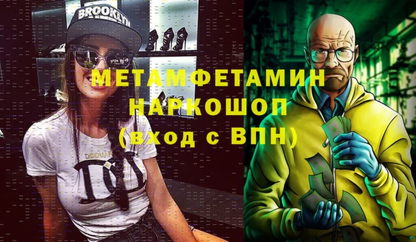 PSILOCYBIN Горно-Алтайск