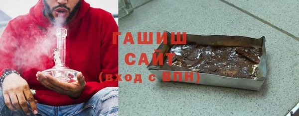 PSILOCYBIN Горно-Алтайск