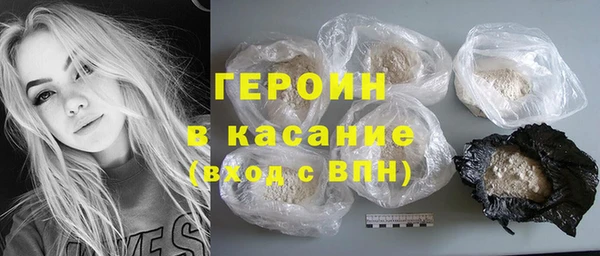 PSILOCYBIN Горно-Алтайск