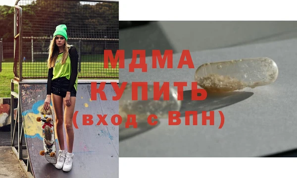 эйфоретик Рославль
