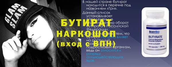 PSILOCYBIN Горно-Алтайск