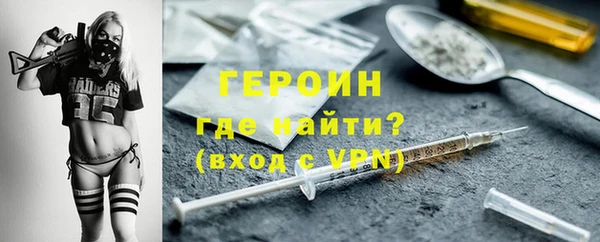 PSILOCYBIN Горно-Алтайск