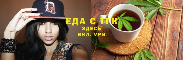 PSILOCYBIN Горно-Алтайск