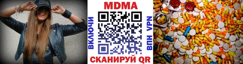 MDMA кристаллы  Купить закладки  Козельск 