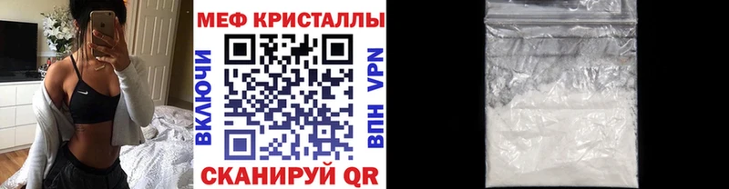 Купить где  Козельск  Меф VHQ 
