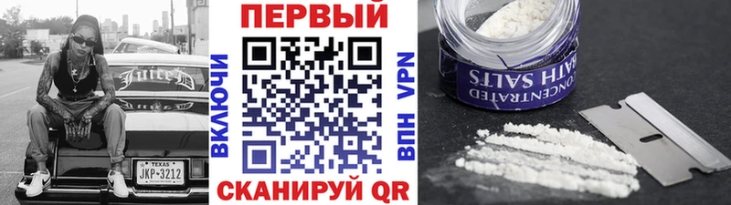 Метамфетамин кристалл  Купить закладки  Козельск 